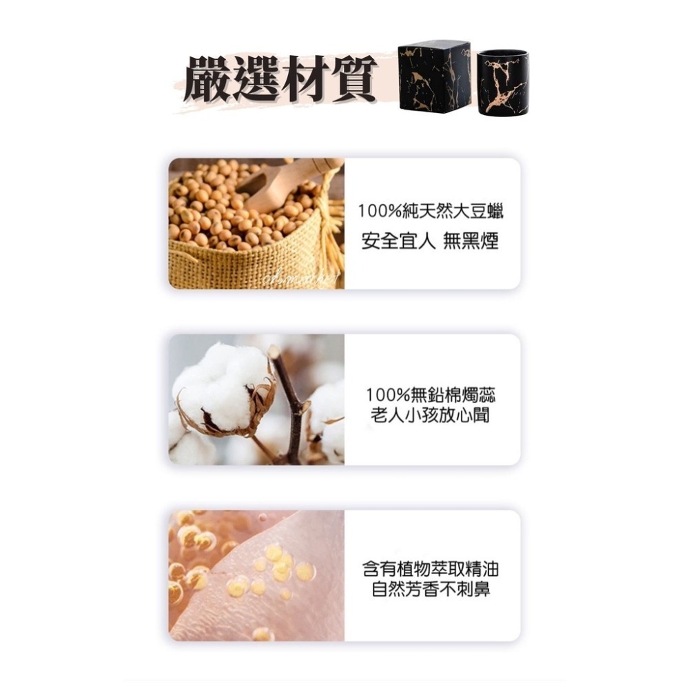 【生活市集】燙金大理石紋 香氛蠟燭 大理石紋蠟燭 香薰蠟燭 大理石蠟燭 天然精油大豆蠟香氛擴香交換禮物-細節圖8