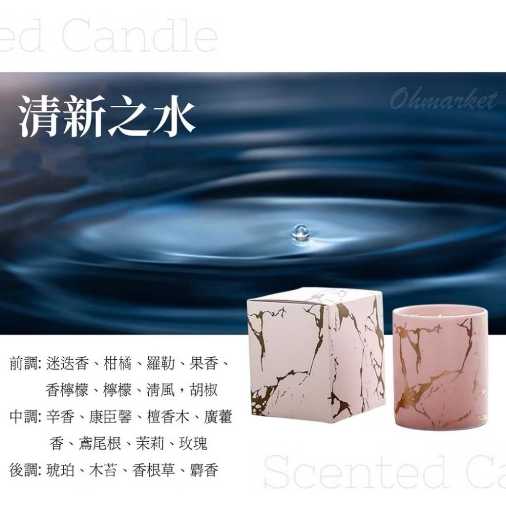 【生活市集】燙金大理石紋 香氛蠟燭 大理石紋蠟燭 香薰蠟燭 大理石蠟燭 天然精油大豆蠟香氛擴香交換禮物-規格圖9