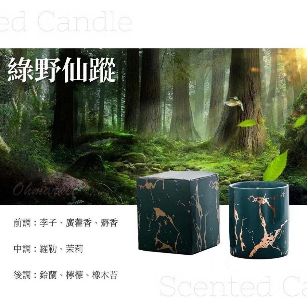 【生活市集】燙金大理石紋 香氛蠟燭 大理石紋蠟燭 香薰蠟燭 大理石蠟燭 天然精油大豆蠟香氛擴香交換禮物-規格圖9