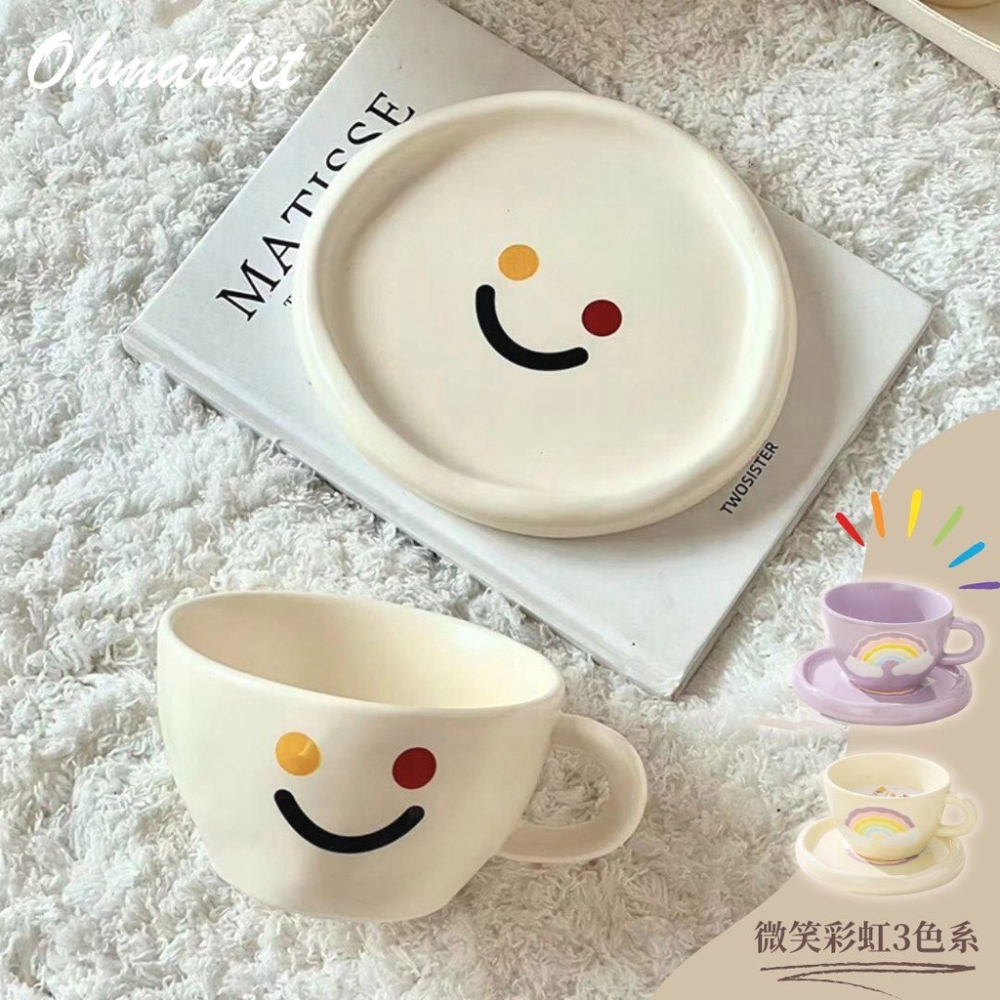【生活市集】 韓系微笑彩虹馬克杯 杯子 馬克杯 下午茶杯 造型杯 耐熱杯 水杯 茶杯情侶對杯設計杯交換禮物-細節圖5