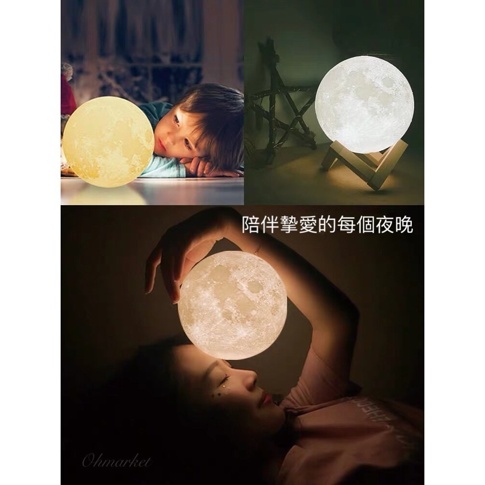【生活市集】 星球小夜燈 土星燈 月球小夜燈 小夜燈 月球燈床頭燈情人交換禮物星球燈聖誕禮物太空人太空-細節圖5