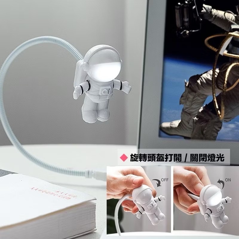 【生活市集】 星球小夜燈 土星燈 月球小夜燈 小夜燈 月球燈床頭燈情人交換禮物星球燈聖誕禮物太空人太空-規格圖9