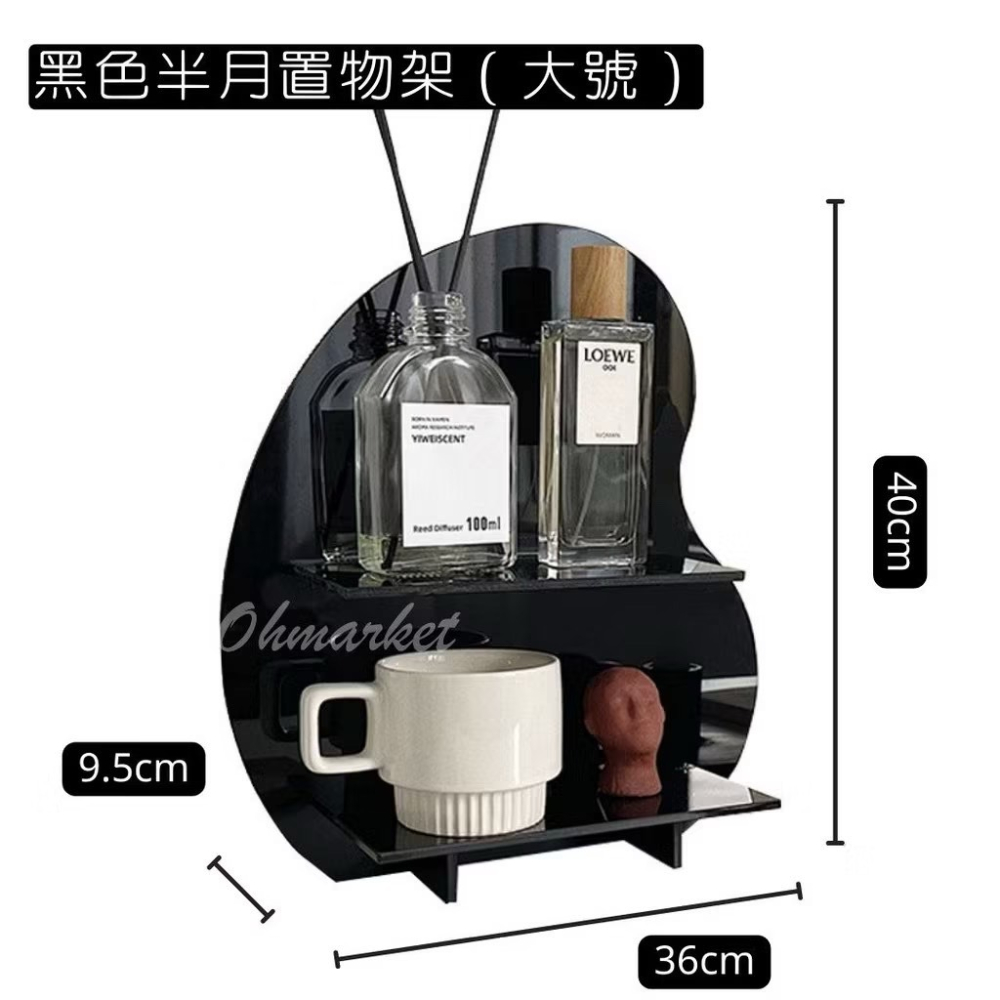 【生活市集】 韓系半月置物架 豆豆置物架 飾品架 咖啡廳佈置飾品收納置物架民宿佈置擺設配件層架收納-細節圖11
