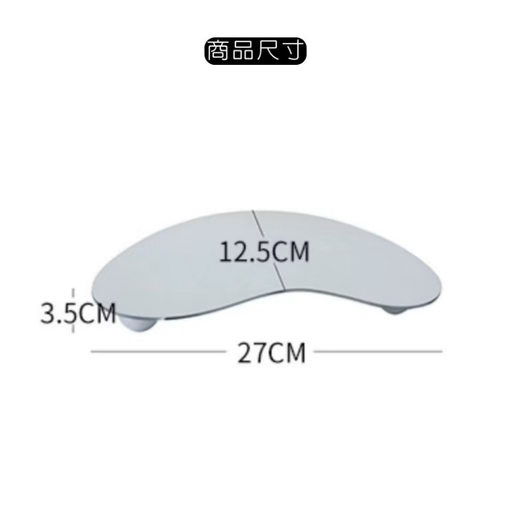 半月收納托盤【鏡面】