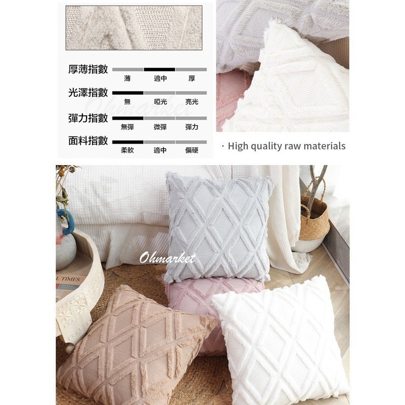 【生活市集】  北歐字花毛絨抱枕套 抱枕套 沙發抱枕客廳 造型抱枕沙發靠枕坐墊波西米亞抱枕北歐汽車靠墊沙發靠枕-細節圖9