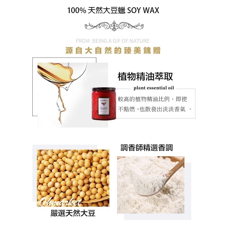 【生活市集】 浮雕系列香氛蠟燭 大豆蠟燭 香薰蠟燭融蠟燈蠟燭天然浮雕蠟燭擴香精油蠟燭交換禮物-細節圖8