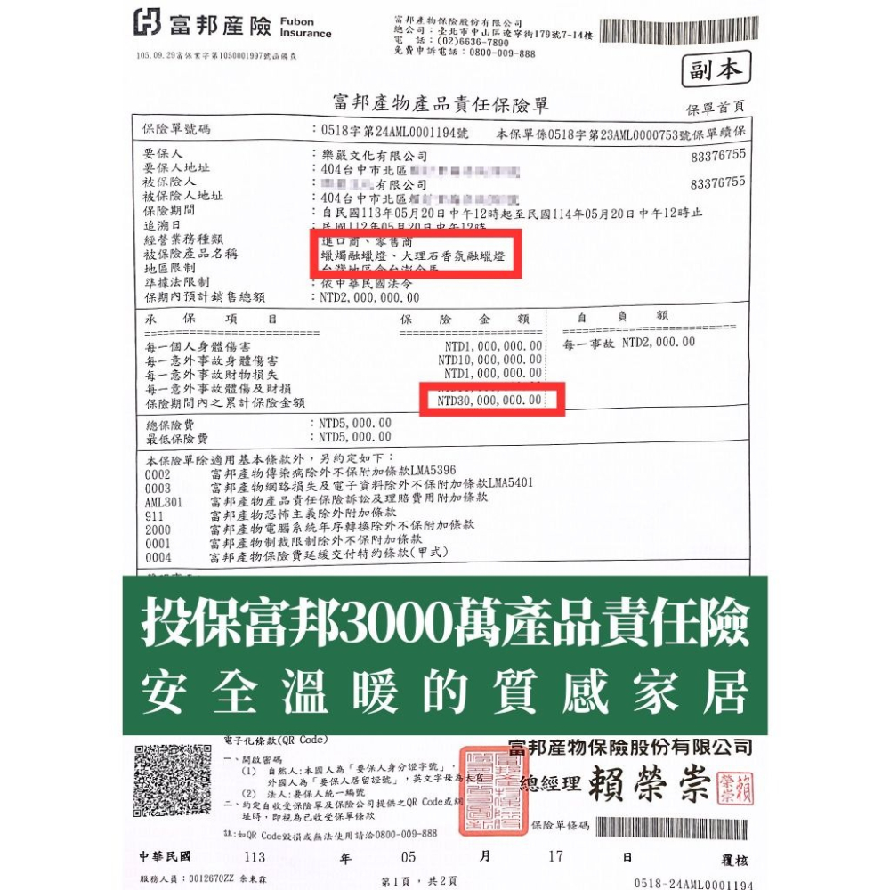 【生活市集】 韓系實木融蠟燈 蠟燭燈 融燭燈 蠟燭暖燈 香氛蠟燭燈 融燈燭燈香氛燈香氛蠟燭母親節禮物-細節圖3