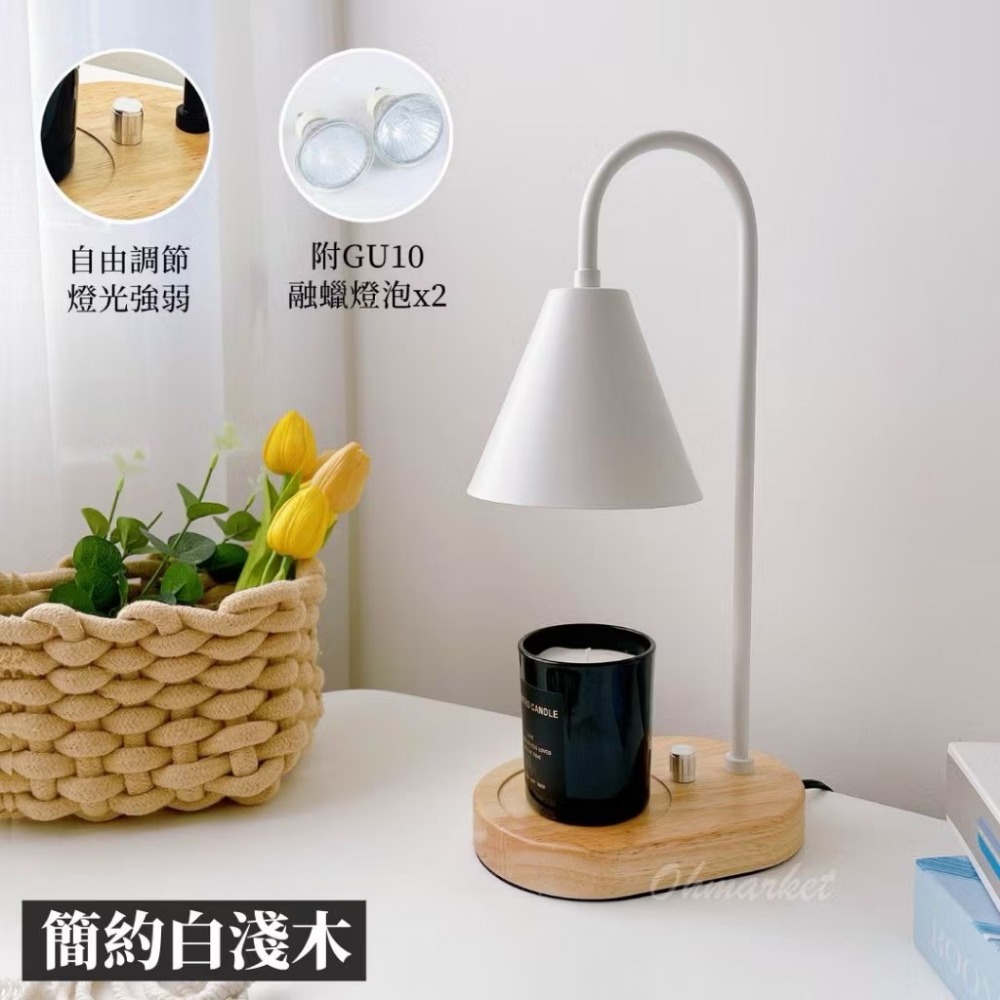 簡約白淺木【底座調光款】