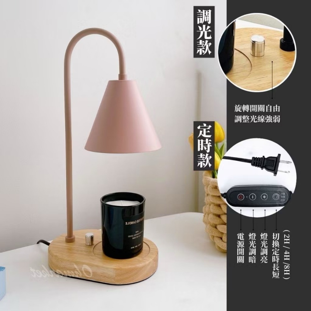 【生活市集】 韓系實木融蠟燈 蠟燭燈 融燭燈 蠟燭暖燈 香氛蠟燭燈 融燈燭燈香氛燈香氛蠟燭母親節禮物-規格圖9