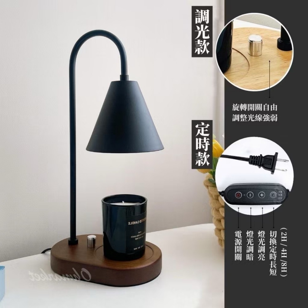 【生活市集】 韓系實木融蠟燈 蠟燭燈 融燭燈 蠟燭暖燈 香氛蠟燭燈 融燈燭燈香氛燈香氛蠟燭母親節禮物-規格圖9