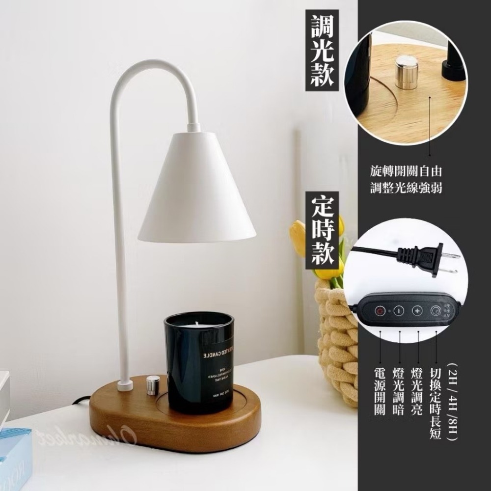 【生活市集】 韓系實木融蠟燈 蠟燭燈 融燭燈 蠟燭暖燈 香氛蠟燭燈 融燈燭燈香氛燈香氛蠟燭母親節禮物-規格圖9