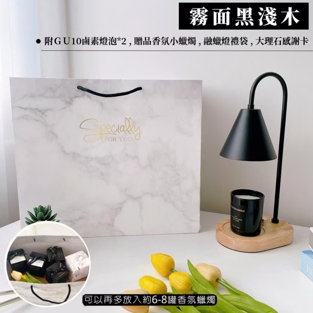 【生活市集】 韓系實木融蠟燈 蠟燭燈 融燭燈 蠟燭暖燈 香氛蠟燭燈 融燈燭燈香氛燈香氛蠟燭母親節禮物-規格圖9