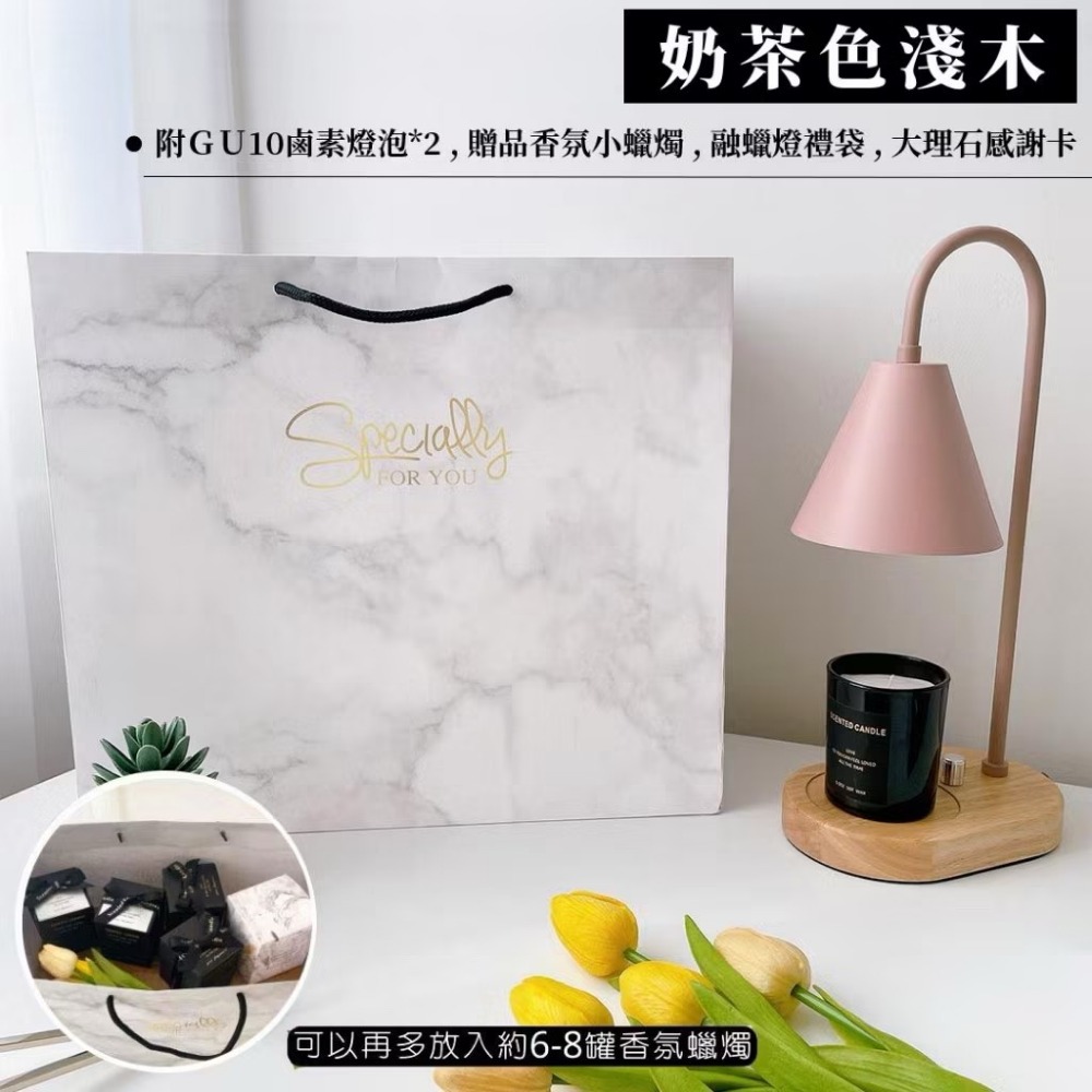 【生活市集】 韓系實木融蠟燈 蠟燭燈 融燭燈 蠟燭暖燈 香氛蠟燭燈 融燈燭燈香氛燈香氛蠟燭母親節禮物-規格圖9