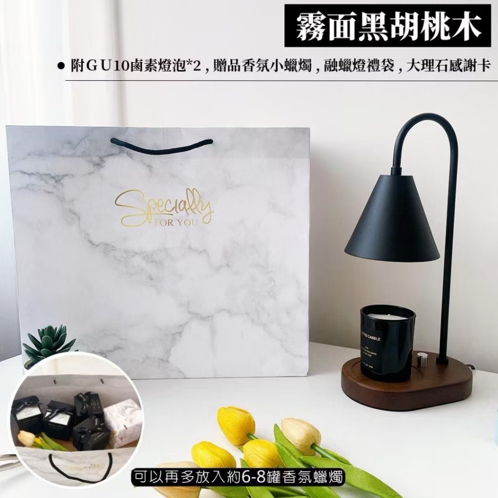 【生活市集】 韓系實木融蠟燈 蠟燭燈 融燭燈 蠟燭暖燈 香氛蠟燭燈 融燈燭燈香氛燈香氛蠟燭母親節禮物-規格圖9