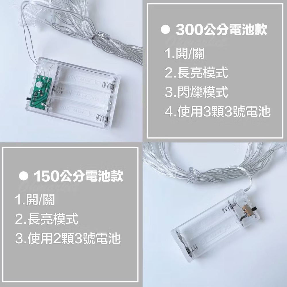 【生活市集】北歐浪漫玫瑰燈串 溫馨暖黃光 LED燈串 氣氛燈串 玫瑰花燈串 裝飾燈 氣氛燈告白情人節佈置-細節圖4