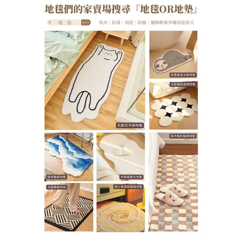 【生活市集】 北歐家居 浴室地墊 室內地墊 地毯 防滑地毯 吸水地毯 廁所地墊 腳踏墊防滑地墊絨毛地毯-細節圖2
