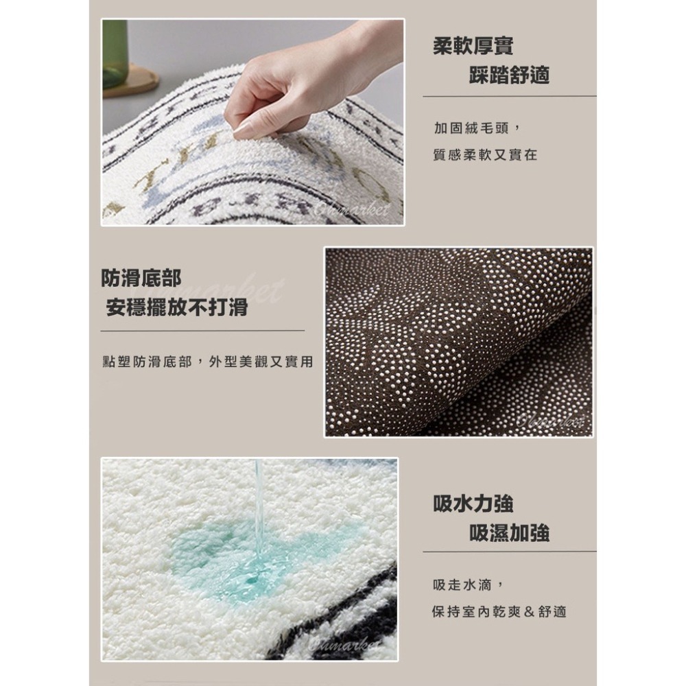 【生活市集】 北歐家居 浴室地墊 室內地墊 地毯 防滑地毯 吸水地毯 廁所地墊 腳踏墊防滑地墊絨毛地毯-細節圖9