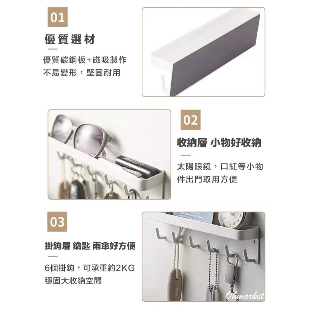 【生活市集】玄關小物收納掛勾 廚具掛鉤 玄關收納 磁吸鉤 吸鐵掛勾 磁性掛勾 磁鐵掛勾 掛勾 收納掛架免釘掛-細節圖6