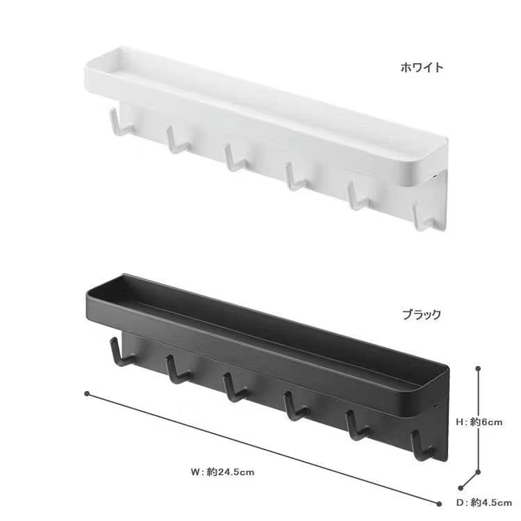 白色【磁吸收納掛勾】