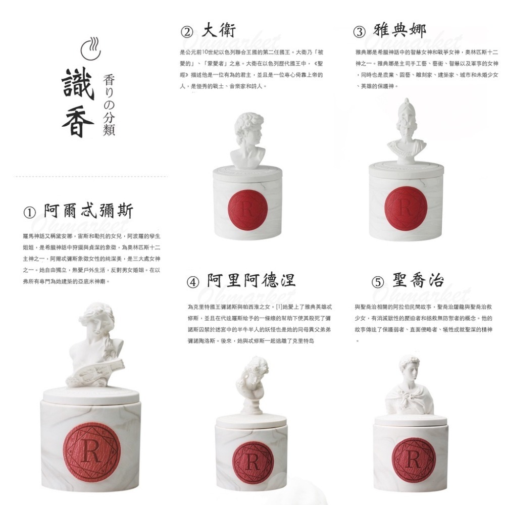 【生活市集】 香氛美學 北歐神話雕像 椰子蠟 香氛蠟燭 天然精油 香氛蠟燭 香薰蠟燭 大豆蠟擴香交換禮物聖誕節-細節圖8