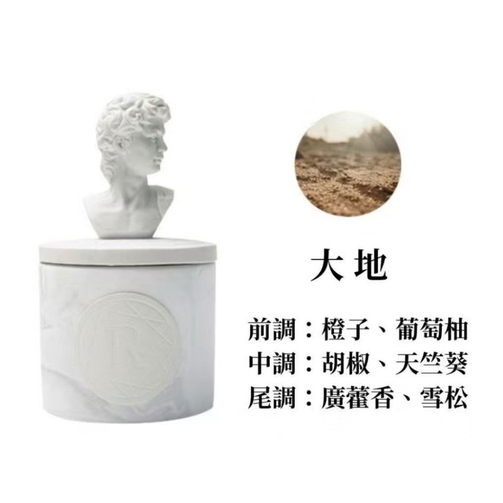 【生活市集】 香氛美學 北歐神話雕像 椰子蠟 香氛蠟燭 天然精油 香氛蠟燭 香薰蠟燭 大豆蠟擴香交換禮物聖誕節-規格圖9