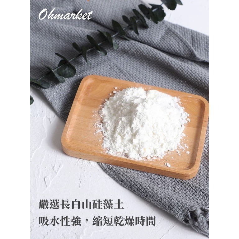 【生活市集】 硅藻土腳踏墊 硅藻土地墊 矽藻土腳踏墊 硅藻土矽藻土 浴室地墊 吸水地墊 硅藻 浴室 珪藻土-細節圖5