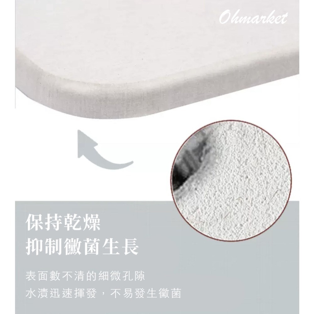 【生活市集】 硅藻土腳踏墊 硅藻土地墊 矽藻土腳踏墊 硅藻土矽藻土 浴室地墊 吸水地墊 硅藻 浴室 珪藻土-細節圖6