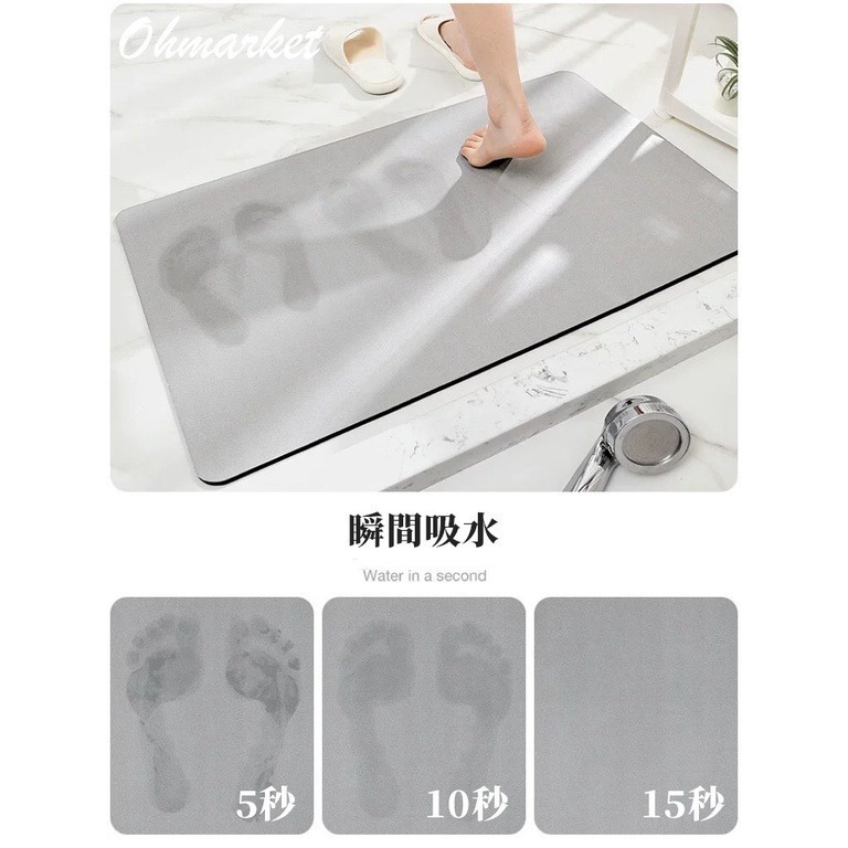 【生活市集】 硅藻土腳踏墊 硅藻土地墊 矽藻土腳踏墊 硅藻土矽藻土 浴室地墊 吸水地墊 硅藻 浴室 珪藻土-細節圖7
