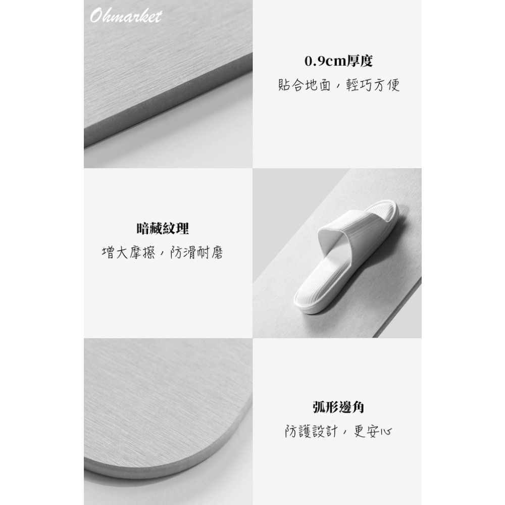 【生活市集】 硅藻土腳踏墊 硅藻土地墊 矽藻土腳踏墊 硅藻土矽藻土 浴室地墊 吸水地墊 硅藻 浴室 珪藻土-細節圖9