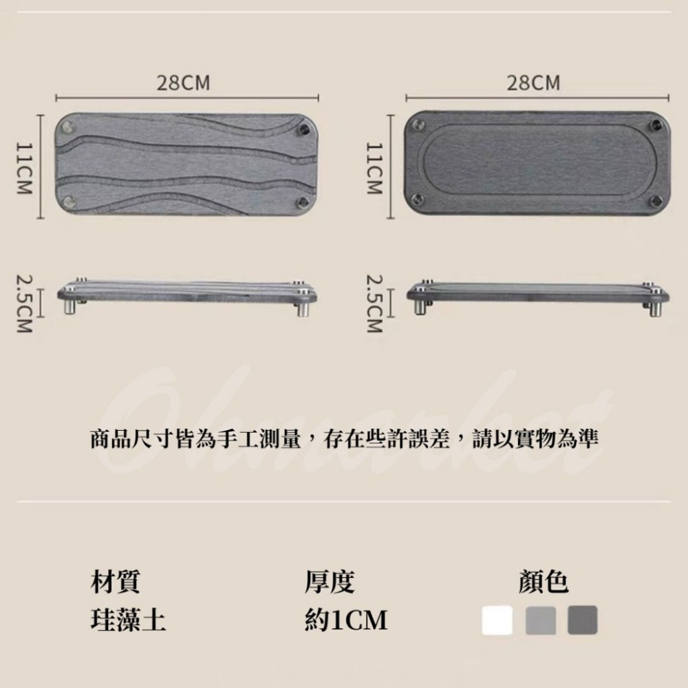 【生活市集】 簡約三色 大尺寸硅藻土杯墊 硅藻土洗漱墊 硅藻土皂墊 杯墊 吸水 瑰藻土 硅藻 浴室 珪藻土除濕-細節圖9