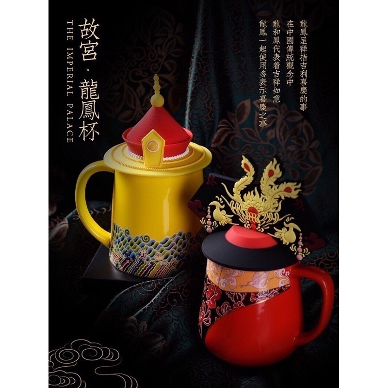 【生活市集】結婚禮 龍鳳對杯 附禮盒禮袋 陶瓷對杯 新婚 結婚禮物情侶對杯杯子情人節交換禮物馬克杯喬遷禮物-細節圖3