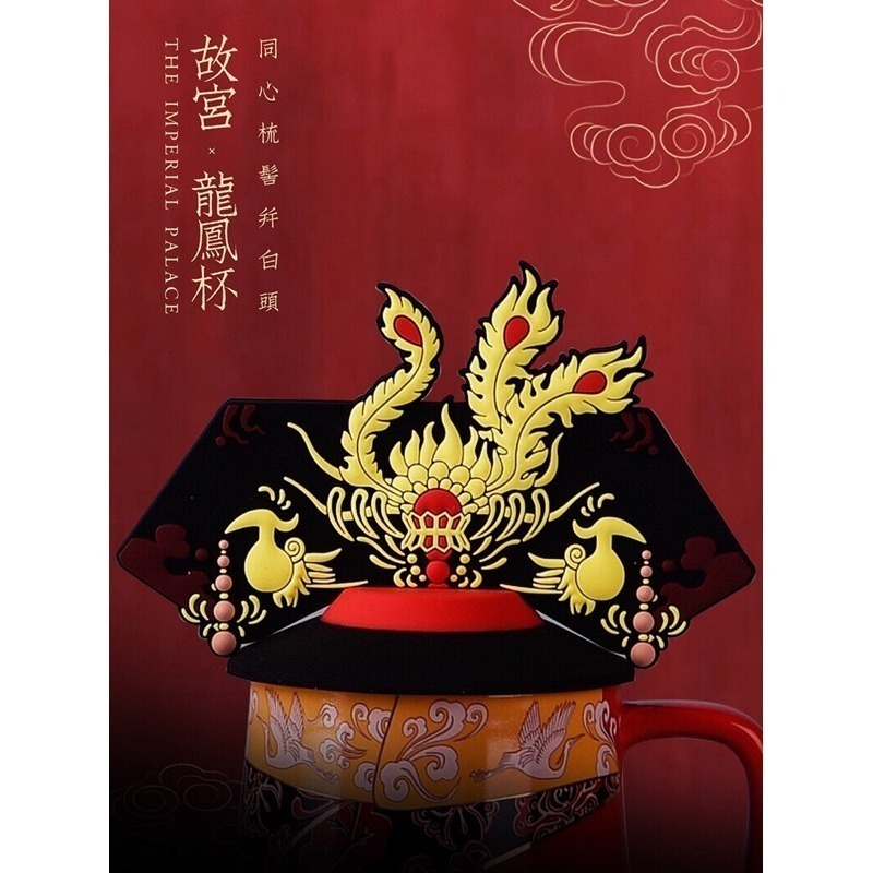 【生活市集】結婚禮 龍鳳對杯 附禮盒禮袋 陶瓷對杯 新婚 結婚禮物情侶對杯杯子情人節交換禮物馬克杯喬遷禮物-細節圖5