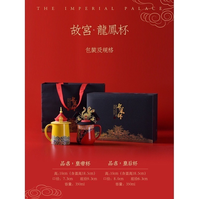 【生活市集】結婚禮 龍鳳對杯 附禮盒禮袋 陶瓷對杯 新婚 結婚禮物情侶對杯杯子情人節交換禮物馬克杯喬遷禮物-細節圖6