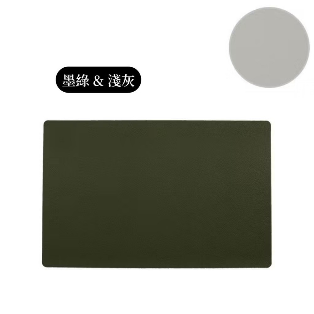 墨綠 / 淺灰【北歐雙色隔熱餐墊】
