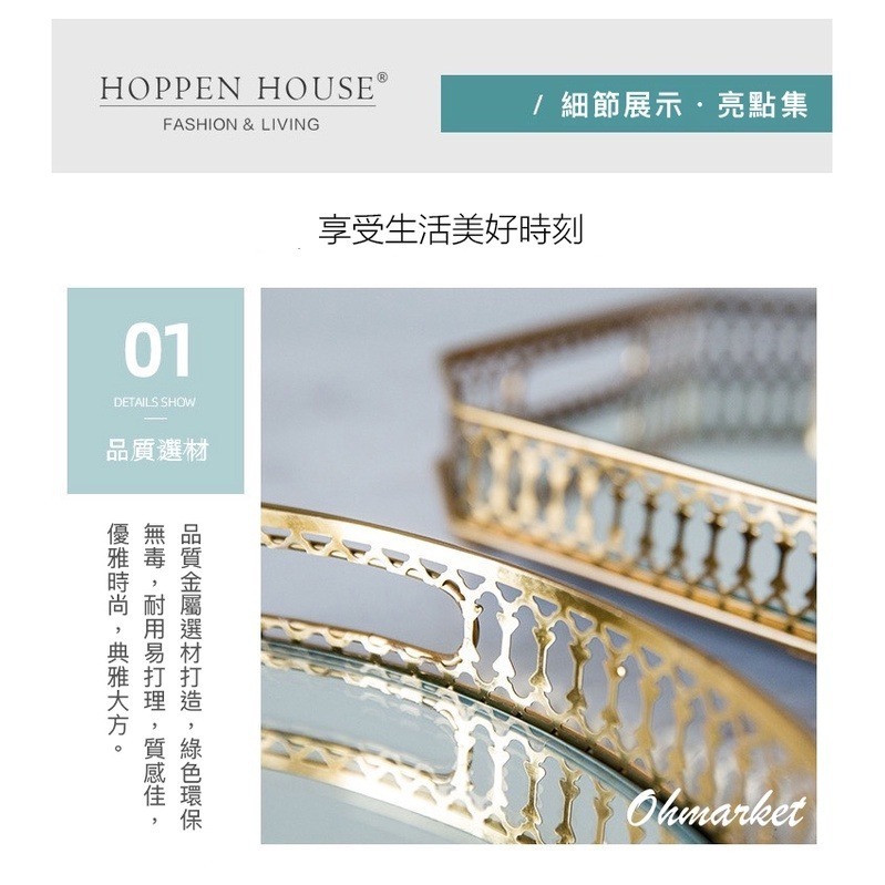 【生活市集】 北歐家居 縷空鏡面托盤 收納盤 桌面托盤 香氛蠟燭 首飾盤 鏡面盤 首飾盤 水果盤桌面收納玻璃盤-細節圖5