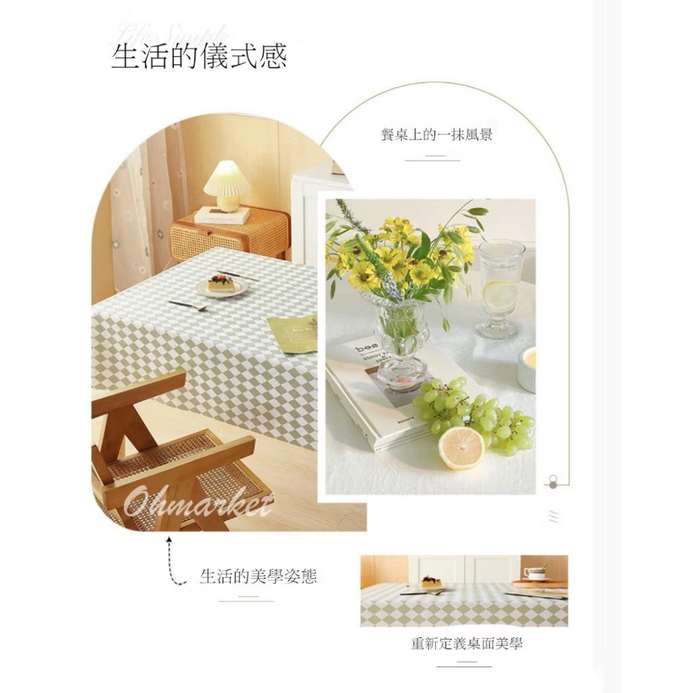 【生活市集】 奶茶色餐桌墊 奶油格桌布 格子餐桌墊韓風背景布小清新可愛桌布野餐墊奶茶色餐桌墊毛絨布野餐墊桌布-細節圖2