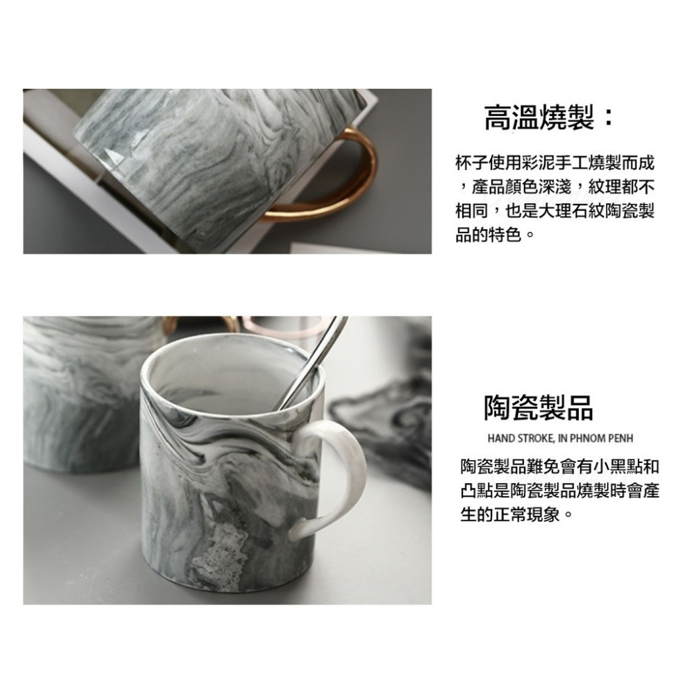 【生活市集】 大理石紋馬克杯 咖啡杯 杯子 陶瓷杯 水杯下午茶杯情侶對杯禮物咖啡杯早餐杯描金杯金邊杯子-細節圖6
