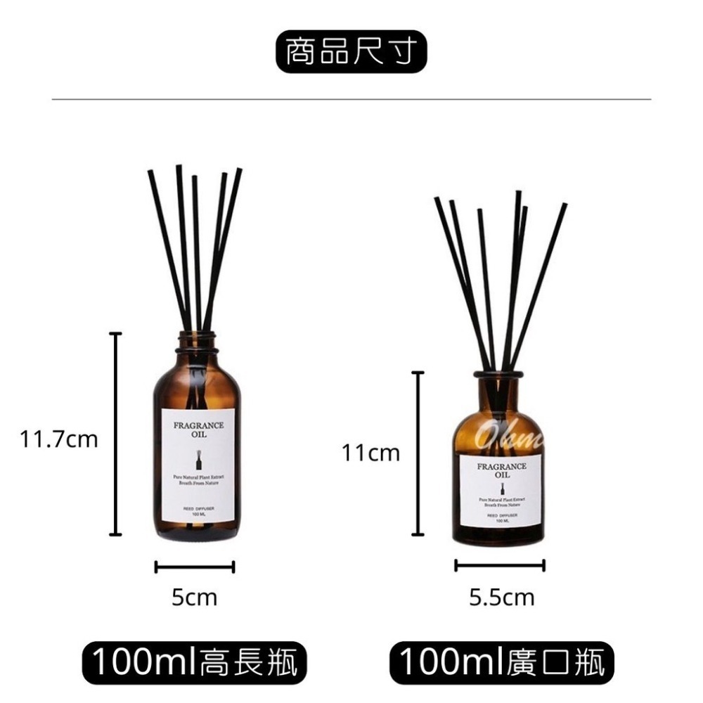 【生活市集】 飯店質感 香薰擴香瓶 無火香燻精油 無火室內擴香瓶100ml 擴香棒 香氛 擴香 室內擴香 芳香劑-細節圖8