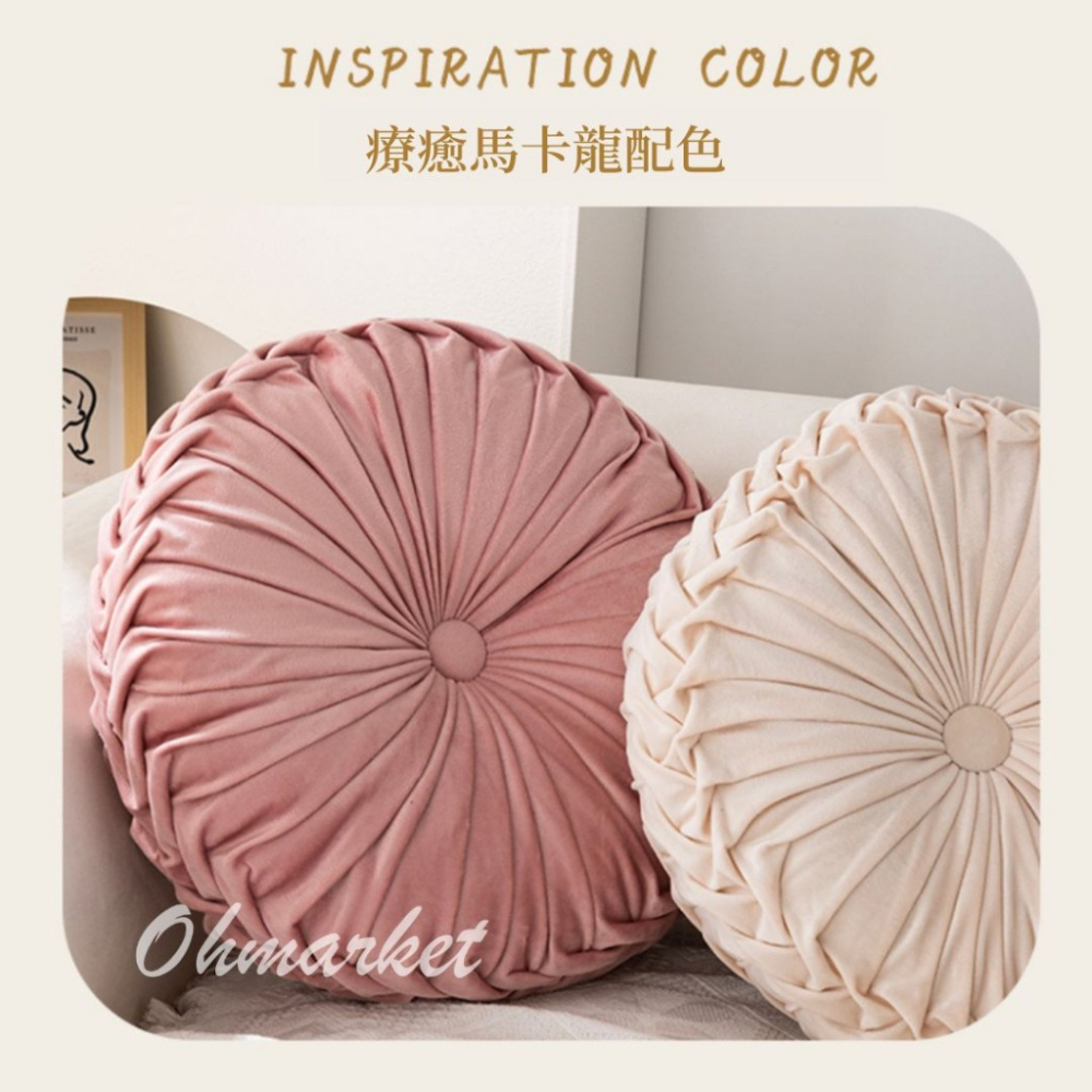 【生活市集】 升級💖北歐ins南瓜坐墊 圓形純色絲絨抱枕 椅墊 布藝加厚坐墊 靠墊 椅墊 輕奢榻榻米坐墊-細節圖6