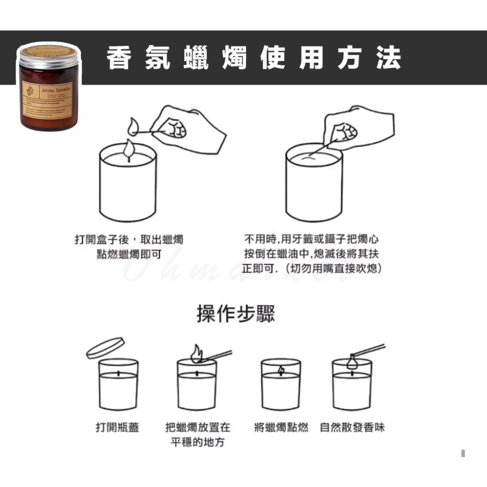 【生活市集】24H台灣現貨 440g茶色香氛蠟燭 大豆蠟燭 芳香蠟燭 精油蠟燭 香薰蠟燭擴香除臭香氛蠟燭交換禮物聖誕節-細節圖7