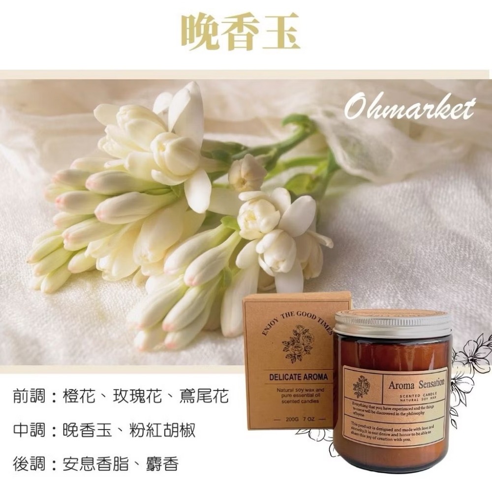 【生活市集】 440g茶色香氛蠟燭 大豆蠟燭 芳香蠟燭 精油蠟燭 香薰蠟燭擴香除臭香氛蠟燭交換禮物聖誕節-規格圖9