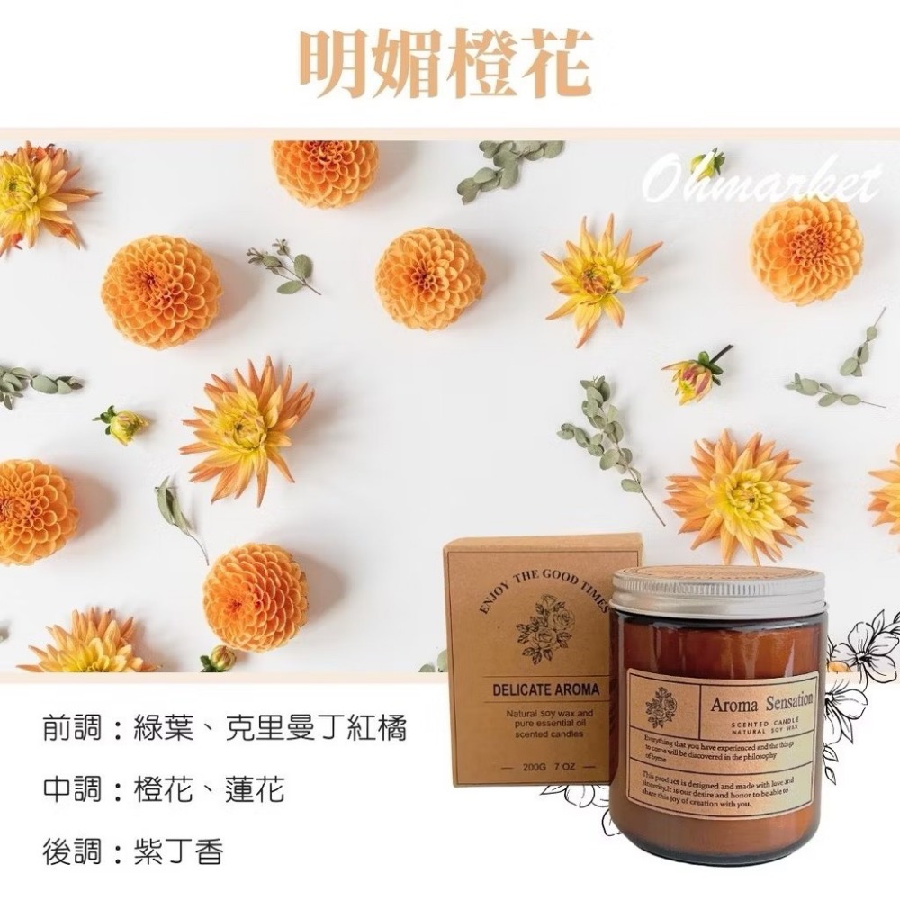 【生活市集】 440g茶色香氛蠟燭 大豆蠟燭 芳香蠟燭 精油蠟燭 香薰蠟燭擴香除臭香氛蠟燭交換禮物聖誕節-規格圖9