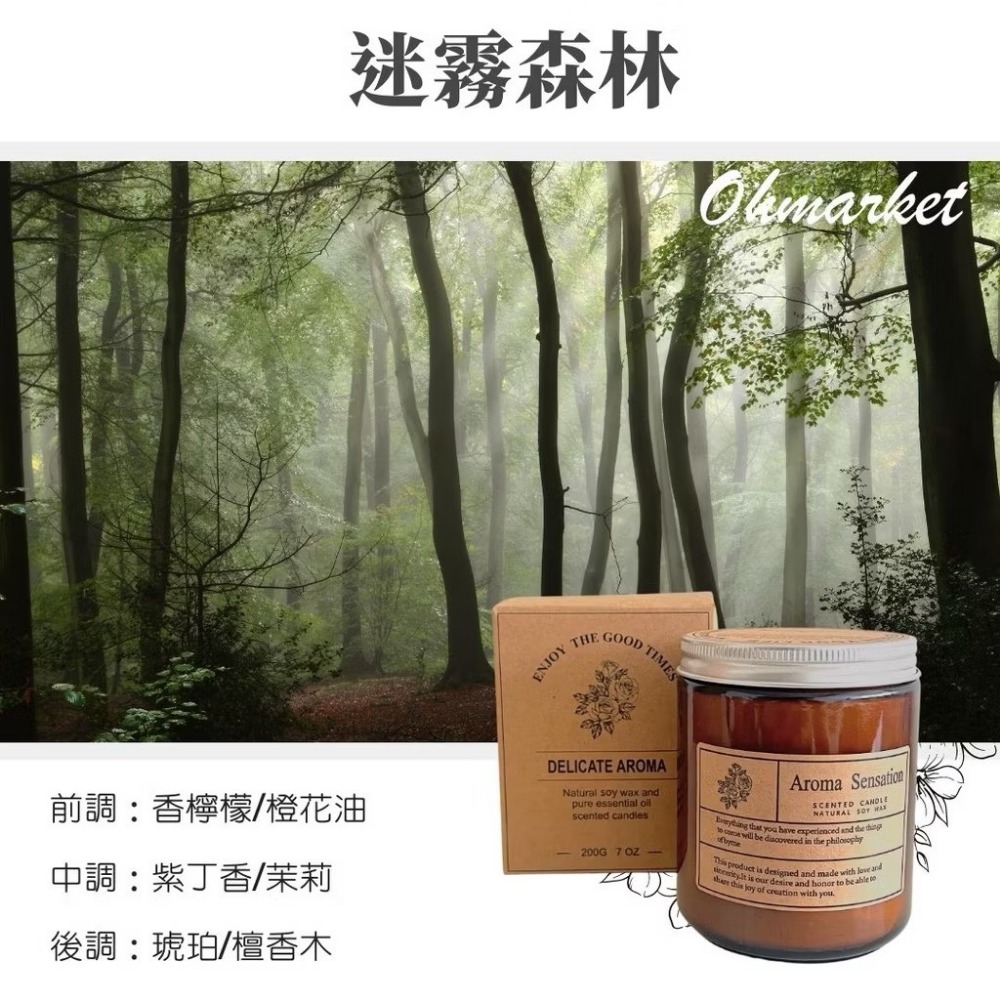 【生活市集】 440g茶色香氛蠟燭 大豆蠟燭 芳香蠟燭 精油蠟燭 香薰蠟燭擴香除臭香氛蠟燭交換禮物聖誕節-規格圖9