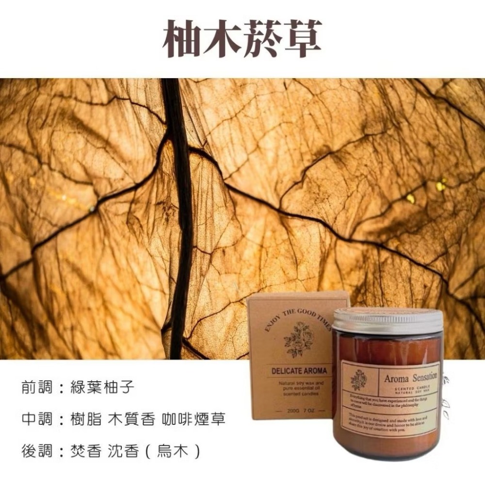 【生活市集】 440g茶色香氛蠟燭 大豆蠟燭 芳香蠟燭 精油蠟燭 香薰蠟燭擴香除臭香氛蠟燭交換禮物聖誕節-規格圖9