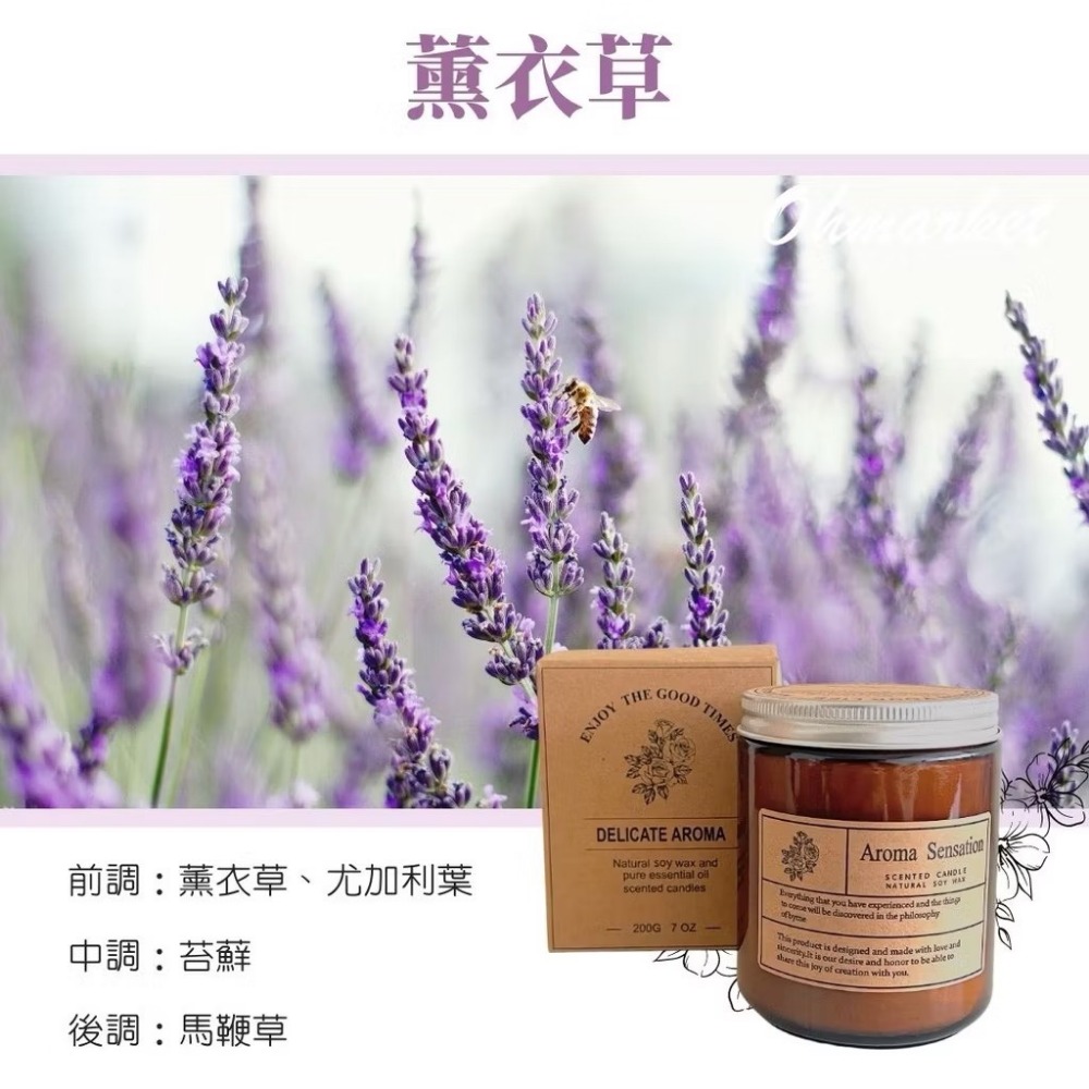 【生活市集】 440g茶色香氛蠟燭 大豆蠟燭 芳香蠟燭 精油蠟燭 香薰蠟燭擴香除臭香氛蠟燭交換禮物聖誕節-規格圖9