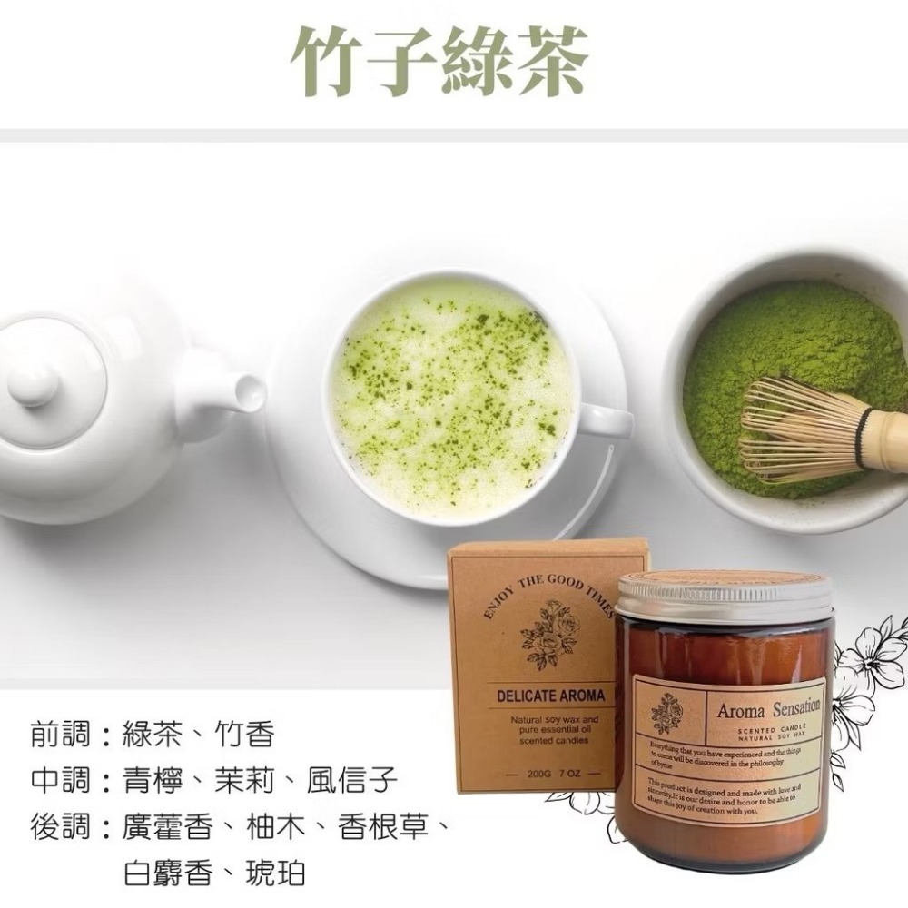 【生活市集】 440g茶色香氛蠟燭 大豆蠟燭 芳香蠟燭 精油蠟燭 香薰蠟燭擴香除臭香氛蠟燭交換禮物聖誕節-規格圖9