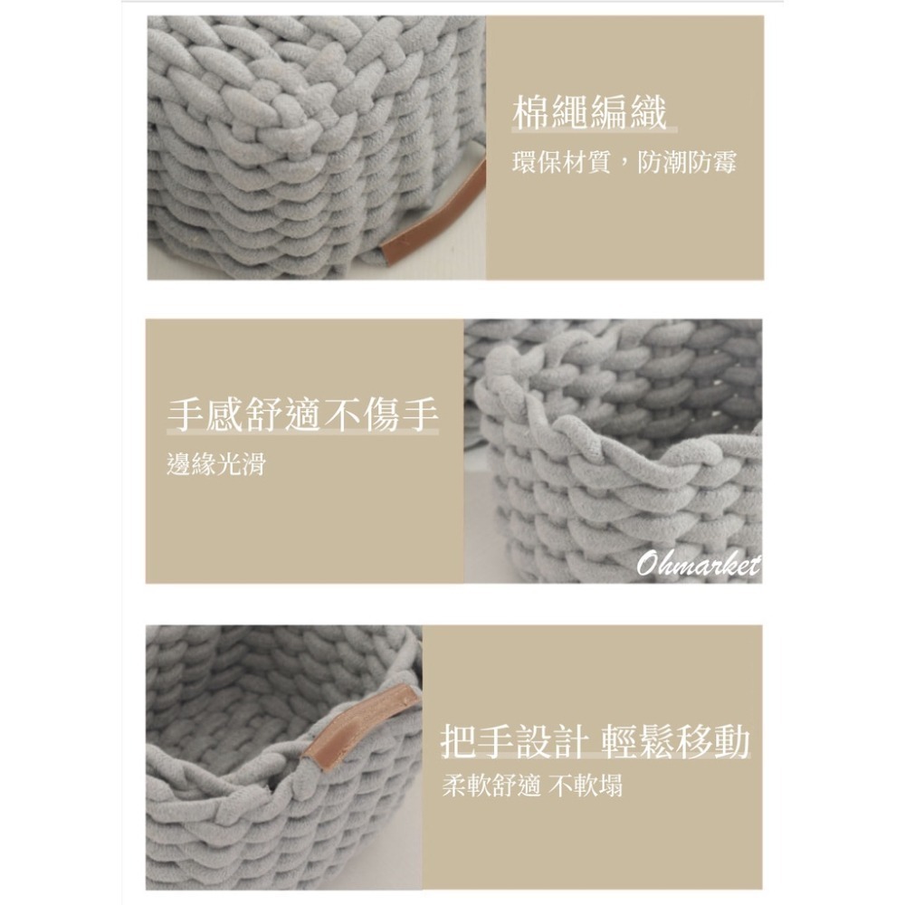 【生活市集】 加厚編織收納籃 不軟塌收納籃 編織居家雜物收納籃置物籃儲物籃髒衣籃厚實抗撞編織軟材質有把手大容量-細節圖5