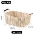 【生活市集】 加厚編織收納籃 不軟塌收納籃 編織居家雜物收納籃置物籃儲物籃髒衣籃厚實抗撞編織軟材質有把手大容量-規格圖11