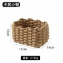 【生活市集】 加厚編織收納籃 不軟塌收納籃 編織居家雜物收納籃置物籃儲物籃髒衣籃厚實抗撞編織軟材質有把手大容量-規格圖11