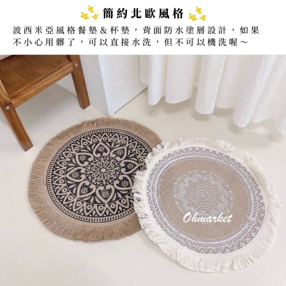 【生活市集】北歐黃麻餐墊 裝飾桌墊 波西米亞 民族風桌布餐墊背景拍照編織麻布墊拍美食道具甜點蛋糕墊桌墊-細節圖5